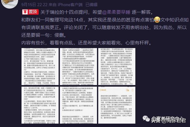 北京小公主靠吸猫血成百万大V,直播整容、大照骗、2年养死3只猫