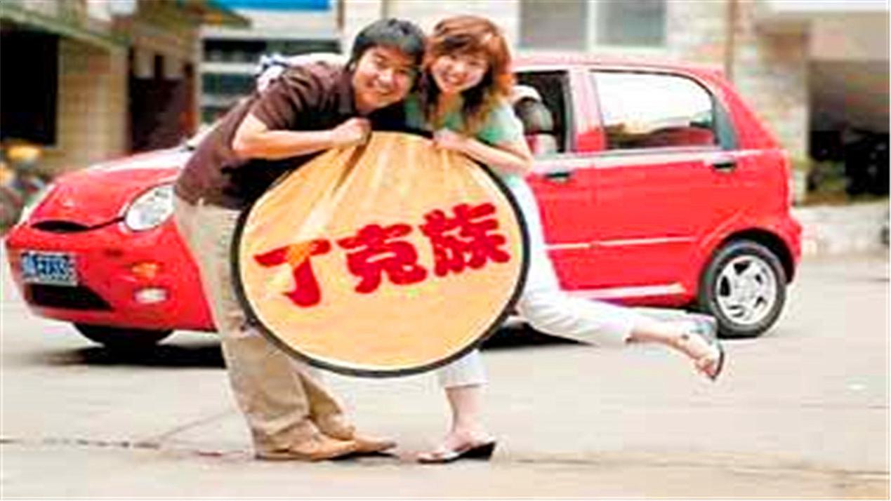 老一辈丁克族如今怎么样,晚年丁克族好还是有儿女的好