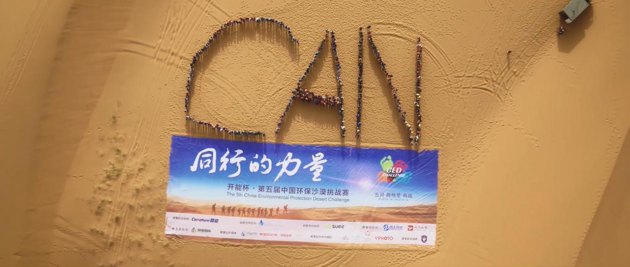 腾格里沙漠穿越,徒步穿越腾格里沙漠