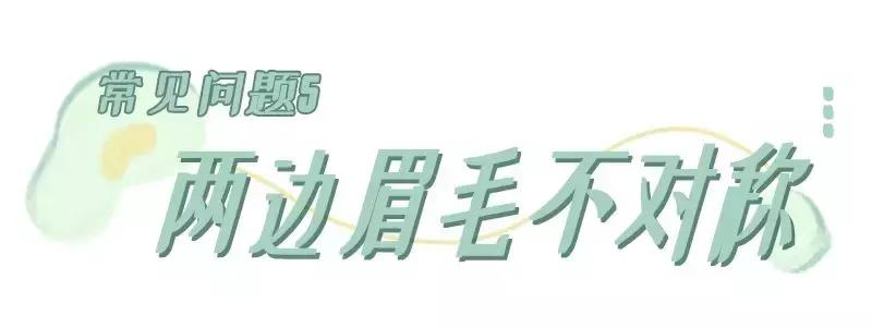 五种常见眉形的画法,画眉毛教程新手自然眉形画法