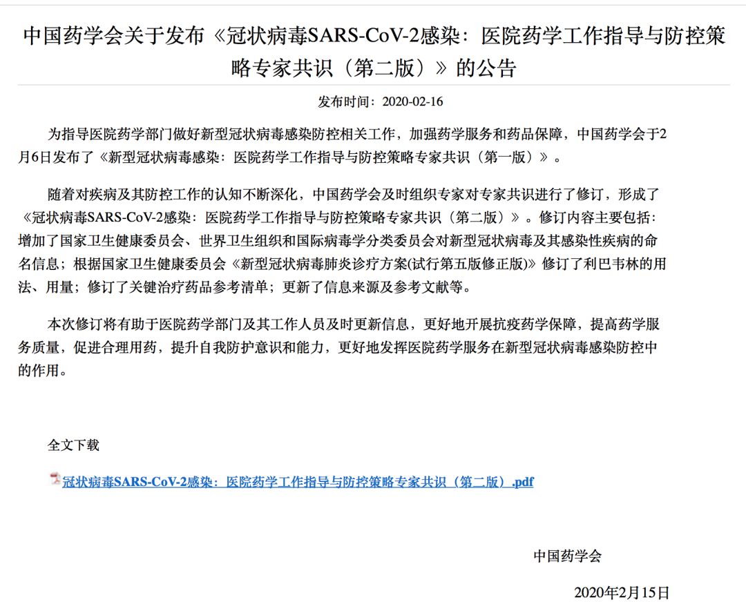 新冠肺炎干扰素雾化,新冠肺炎可以雾化干扰素吗