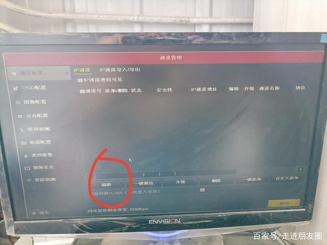 行车记录仪停车监控安装视频教程,无网无电无wifi监控怎样安装视频