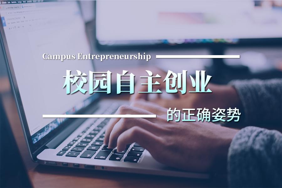 大学生创业失败的商机,最新适合大学生创业项目推荐