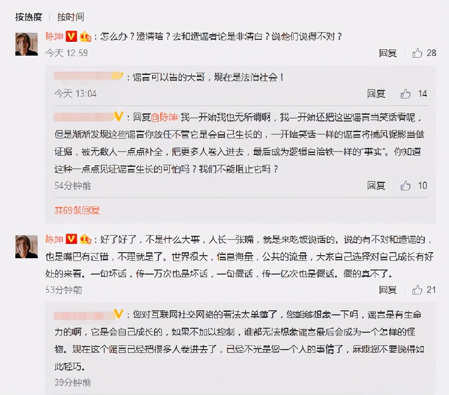 陈坤回应与何琳的关系,陈坤儿子生母案