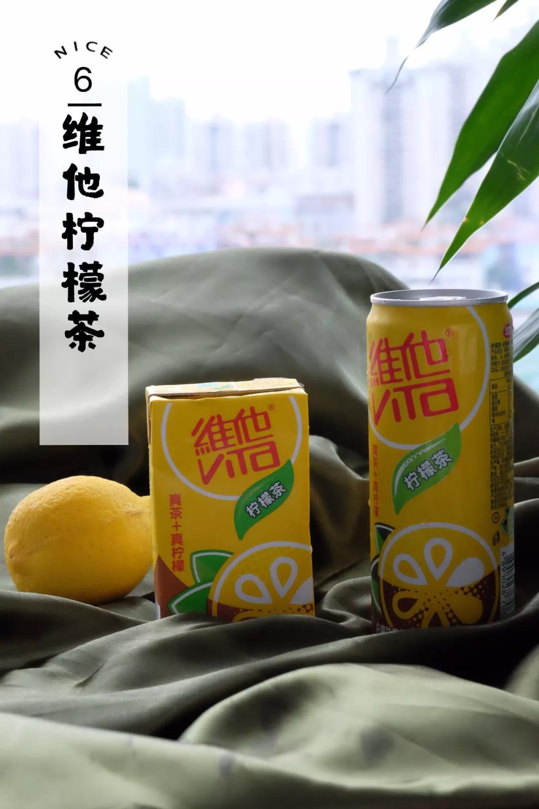 健康快乐肥宅水推荐,夏日必备肥宅水