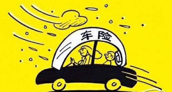 平安车险为啥总提前让你续保,平安车险暗藏霸王条款