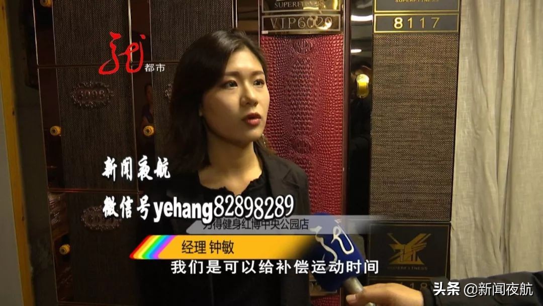 电视剧里的桥段真实发生了！健完身要洗澡，头发上都是沫子，突然没热水了