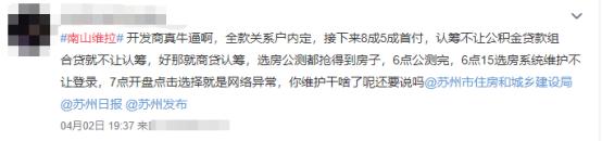 南山维拉1-42集完整版免费,南山维拉最新三房成交价