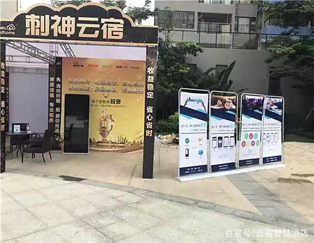 “刺神”携手云宿,打造智慧、最美十里银滩!