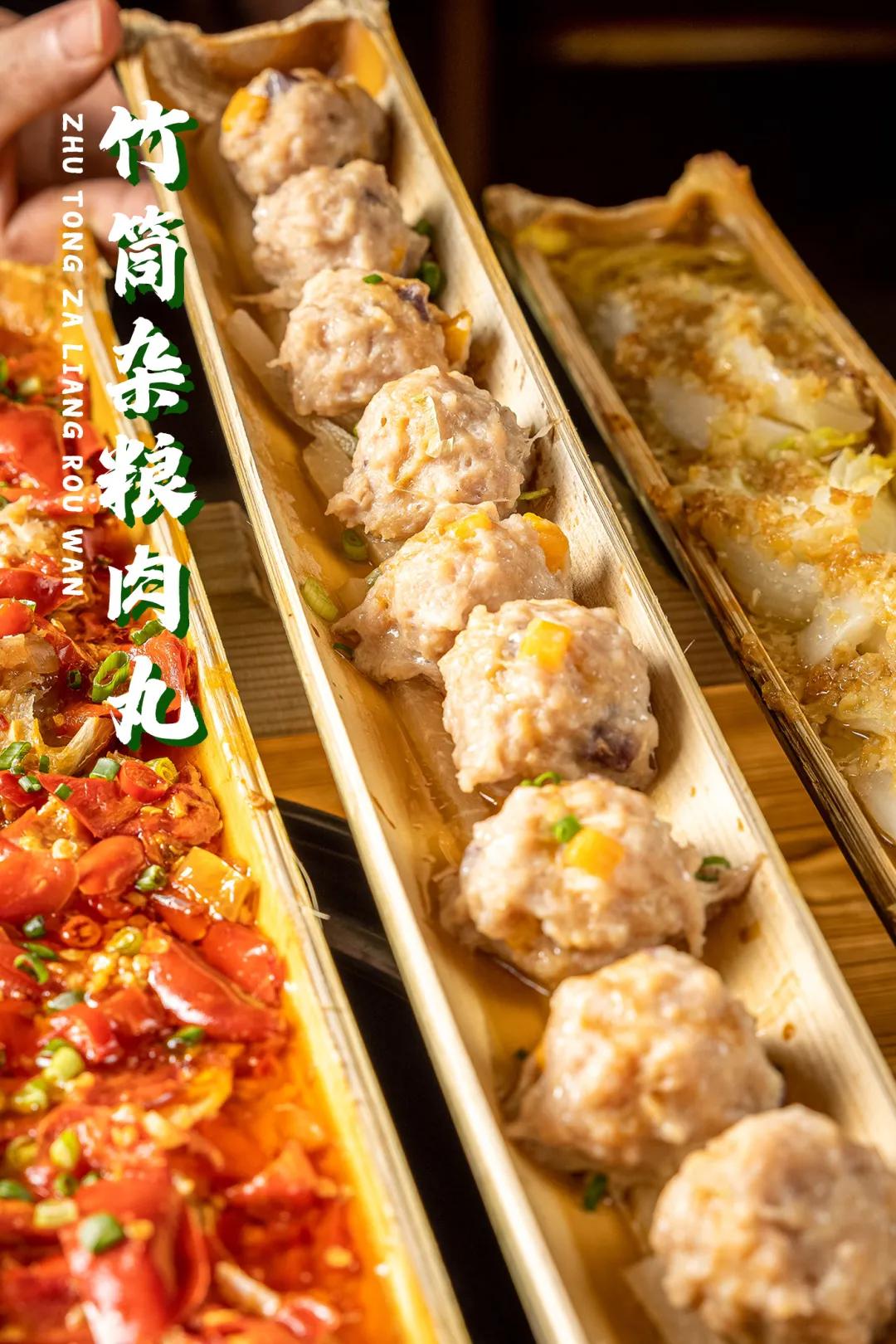 蒸鱼用竹筷子架上放盘子,用竹筒蒸的饭叫什么