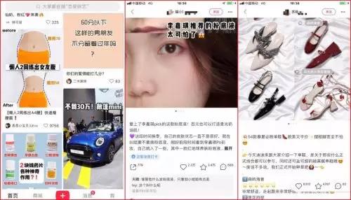 淘宝店铺如何做小红书推广,小红书推广方法与技巧