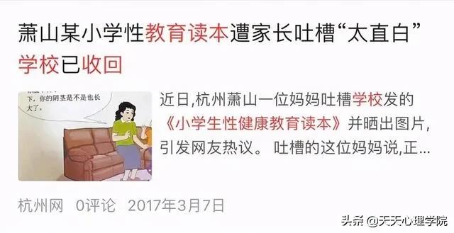 中国儿童性侵案件有多少,现有多少儿童遭遇性侵事件