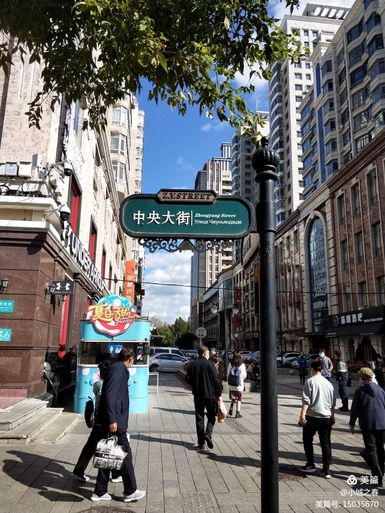 哈尔滨素描俱乐部,哈尔滨素描画室