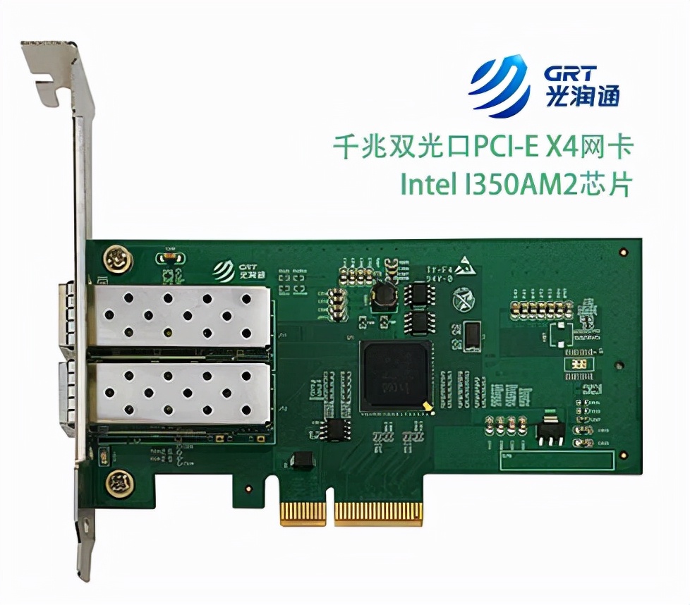 光润通万兆网卡,光润通加密网卡