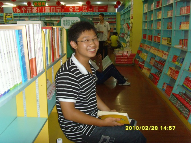 「三亚纪行51」三亚书店