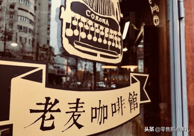 与星巴克齐名的咖啡品牌,购物中心连锁品牌排名