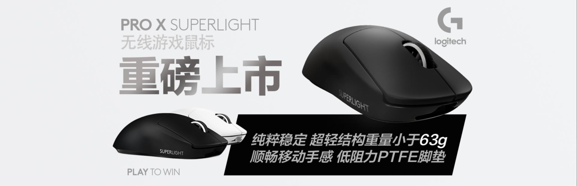 罗技鼠标m系列和g系列鼠标哪个好,和罗技g400手感差不多的鼠标