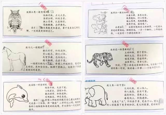 班主任给学生的期末评语200字,期末班主任评语创意有内涵有文采