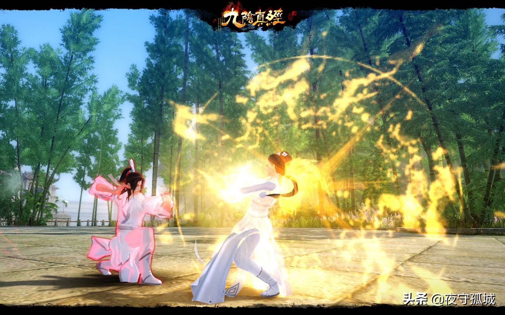 以《九阴真经》为例：为何自由度过高反而不好玩？如何平衡是关键