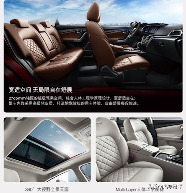 东风启辰t90的发动机,启辰t90的2.0发动机靠谱吗