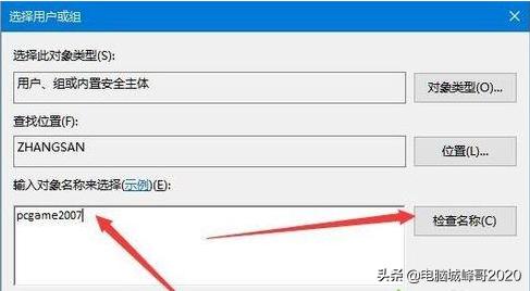 win10注册表编辑器打不开,win10注册表无法新建项