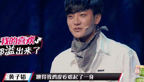 A爆!第一集神仙打架,第二集决赛现场,这就是······