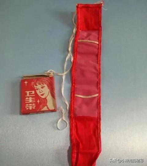 八零后，九零后，00后的女性应该没见过这样的“卫生带”反复使用