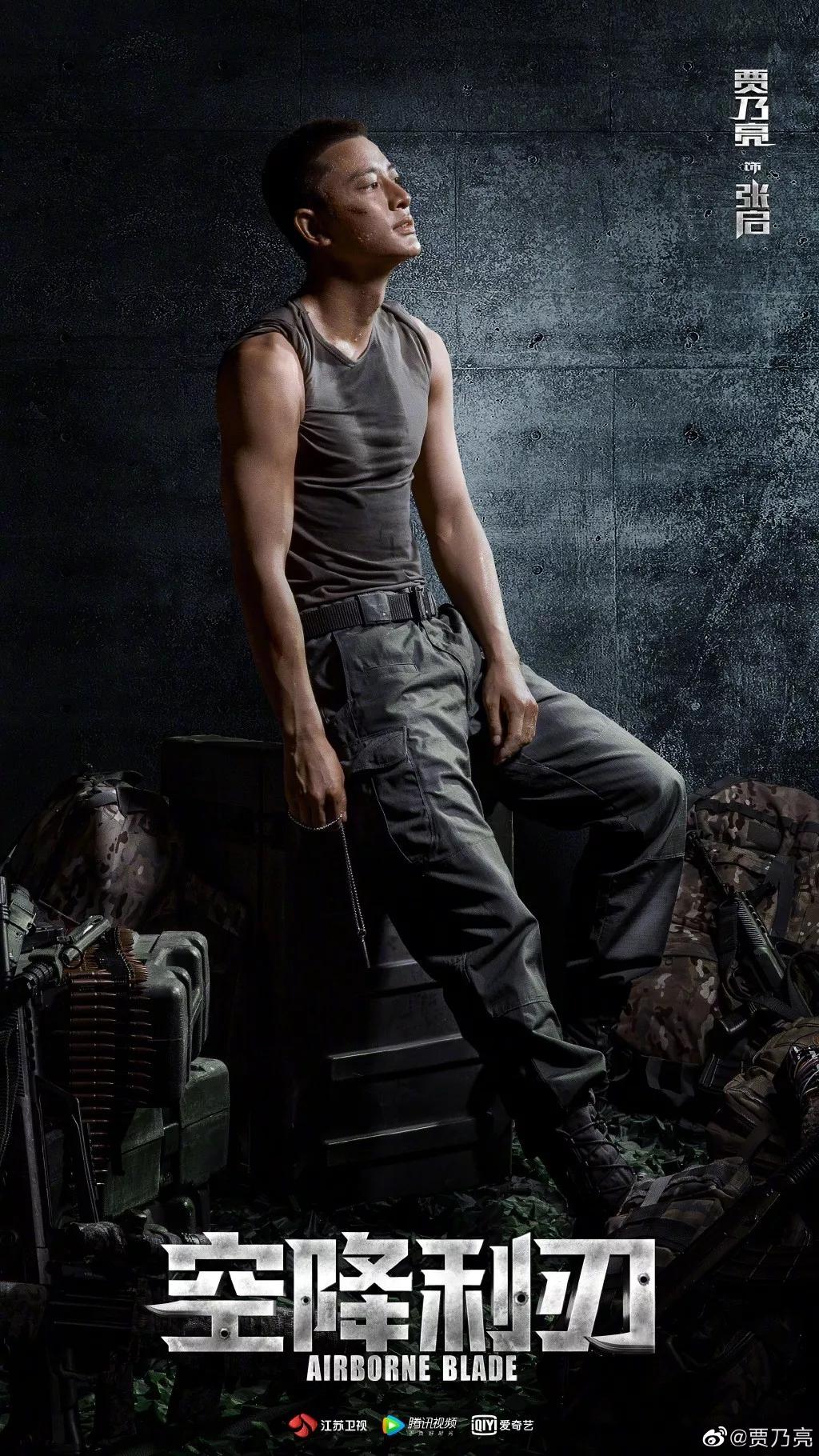 李小璐贾乃亮短发,李小璐贾乃亮销量