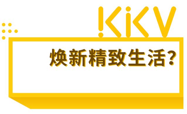 火爆全国的800㎡＋网红生活馆空降天津！居然隐藏了这么多秘密