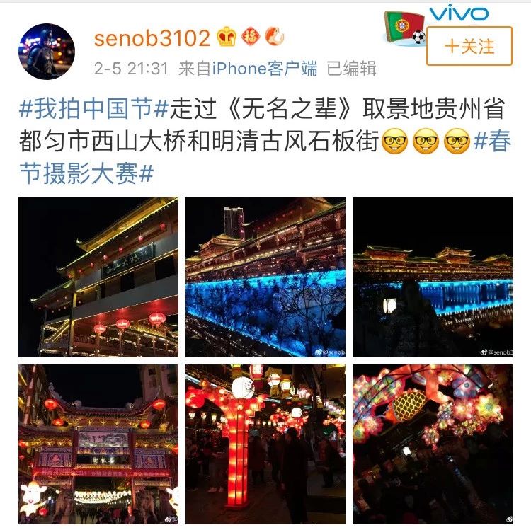 无名之辈抖音最火版,无名之辈都匀市