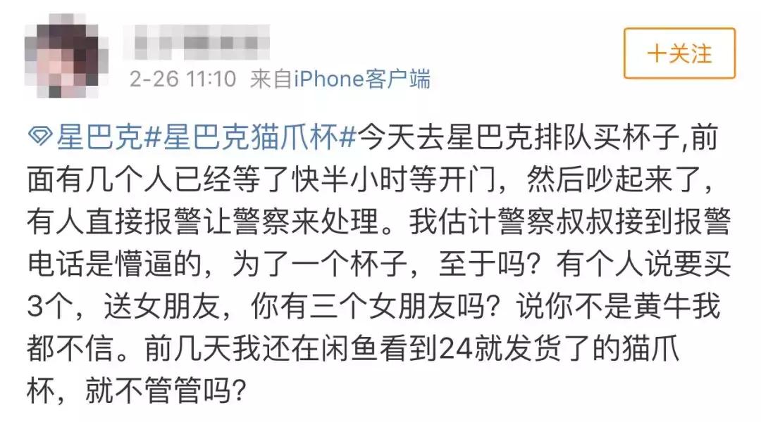 一只猫爪杯,让平静的江湖又掀起了一阵腥风血雨