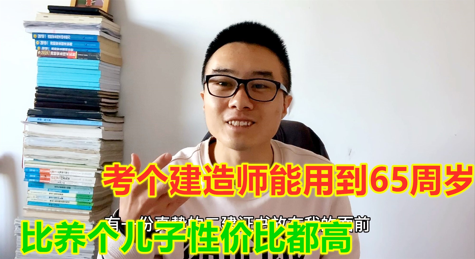 二建考差了怎么办,二建考后怀疑分不对