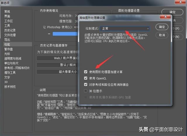 ps卡到一种境界怎么办,ps使用经常卡顿或崩溃
