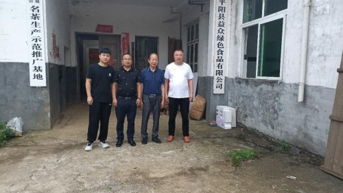 惠农网农产品电商运作模式,惠农网电商龙头