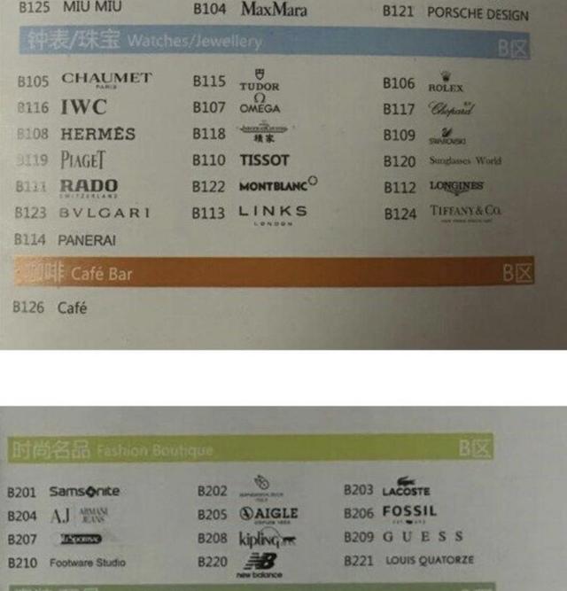 三亚免税店哪家适合旅游,三亚旅游免税购物攻略