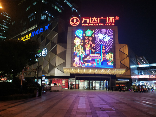 合肥市瑶海区万达广场同庆楼,瑶海万达太平鸟