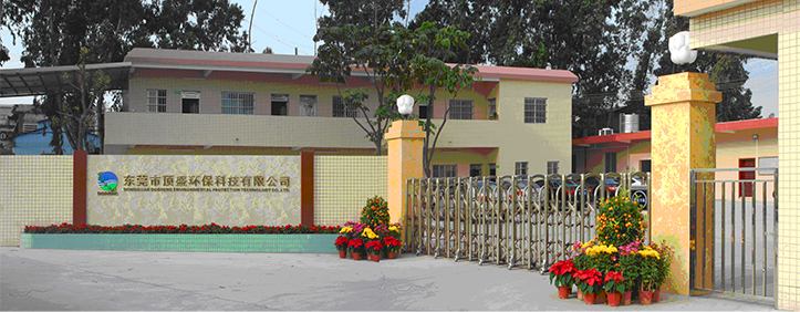 不怕污水流，就怕水流污，顶盛环保强势展现专业污水净化实力！