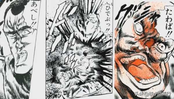 鼻祖北斗神拳漫画,格斗漫画北斗神拳