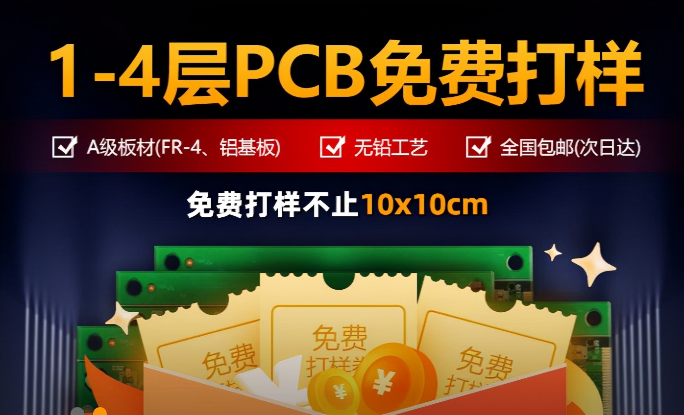 关于捷的成语,捷配还能免费吗