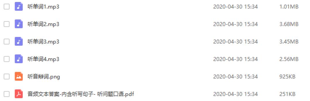 多邻国学习神器「Quizlet」最全使用说明