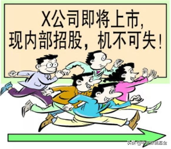 金融投资入门基础知识,金融投资防骗十大技巧