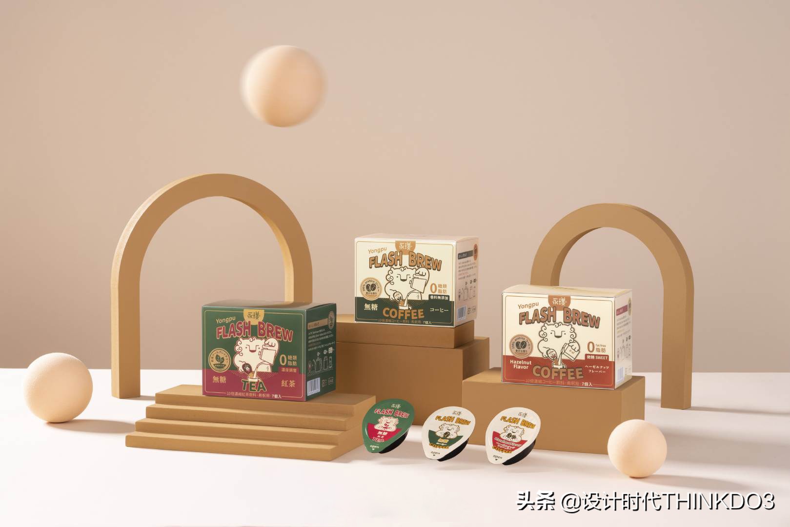 永璞咖啡logo设计,永璞咖啡创始人简介