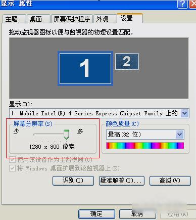 如何把电脑和电视机屏幕连接起来,电脑连接电视机教程高清线