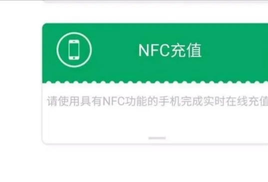 nfc功能的手机怎么使用nfc,手机不带nfc如何使用nfc的功能