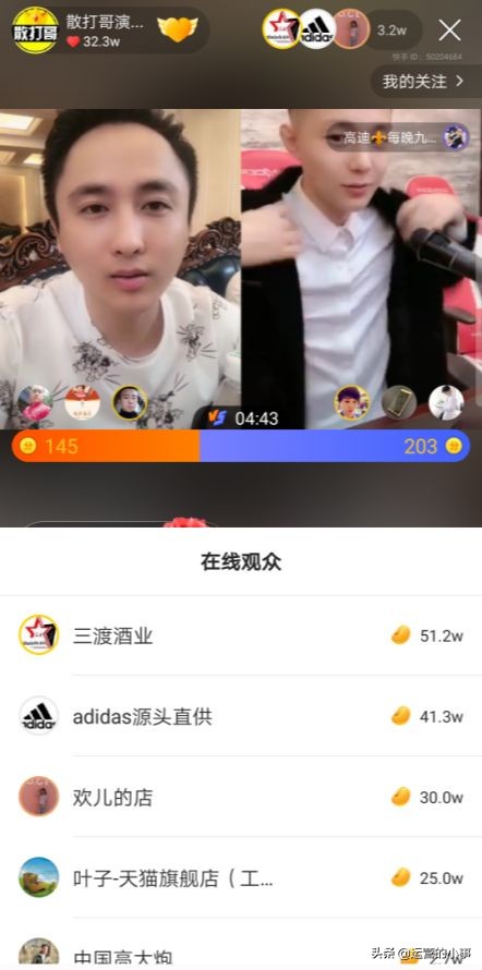 快手怎么挂小黄车卖货,快手直播卖货教程详细步骤
