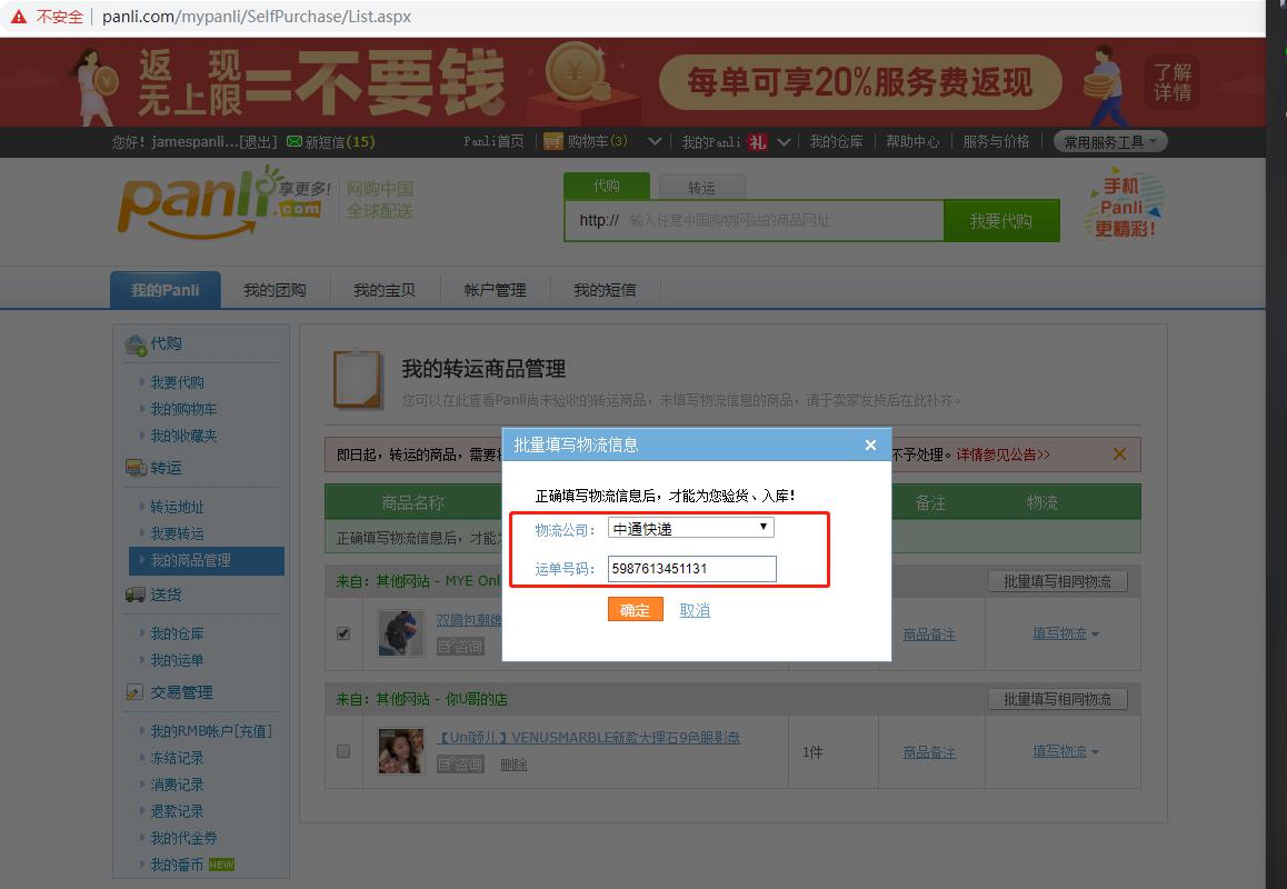国内淘宝寄澳洲怎么寄便宜,从国内淘宝寄泰国怎么寄