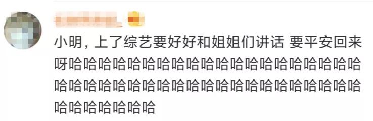张雨绮宁静互动视频,伊能静宁静张雨绮怼节目组