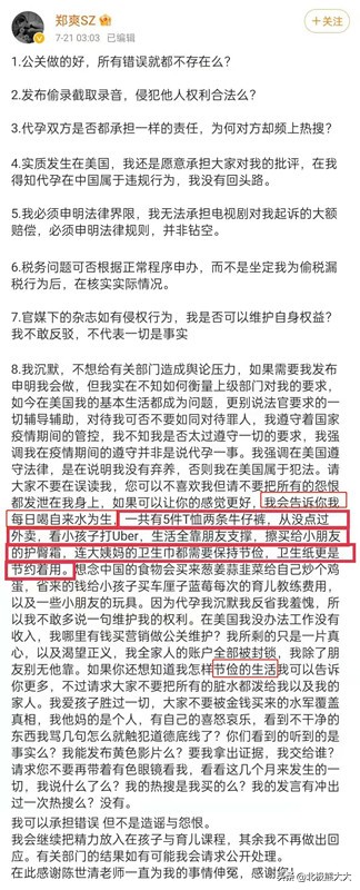 娱乐圈女星白莲花,盘点演艺圈十大白莲花女星