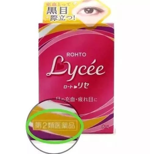 慎买这几款日本网红产品已被禁售,慎买这几款日本网红产品