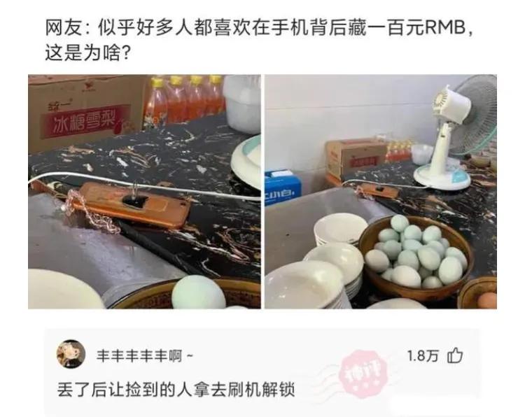 爆笑神评逗乐,爆笑神评价朋友圈